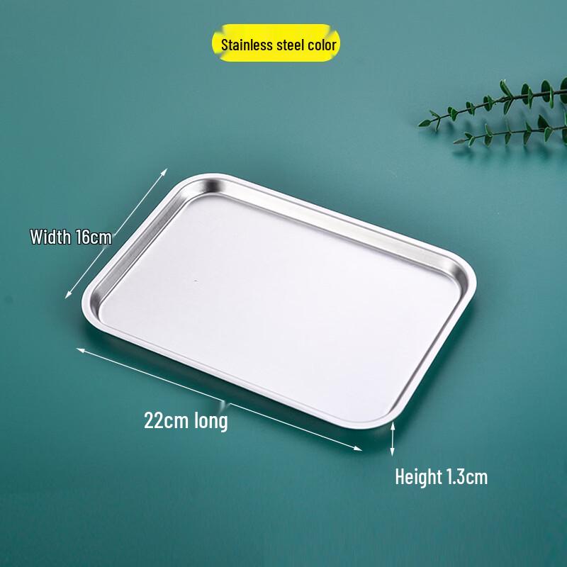 Lijia Stainless Steel Square Baking & Serving Tray