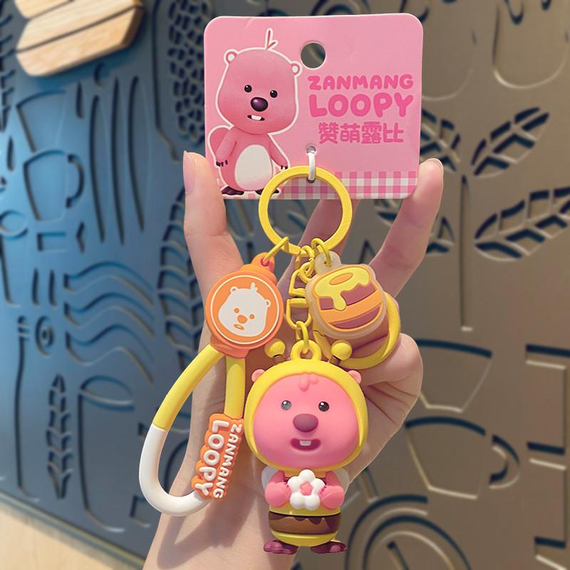 Adorable Pvc Cartoon Keychain Cute Transforming Lucy For Bags And Gifts