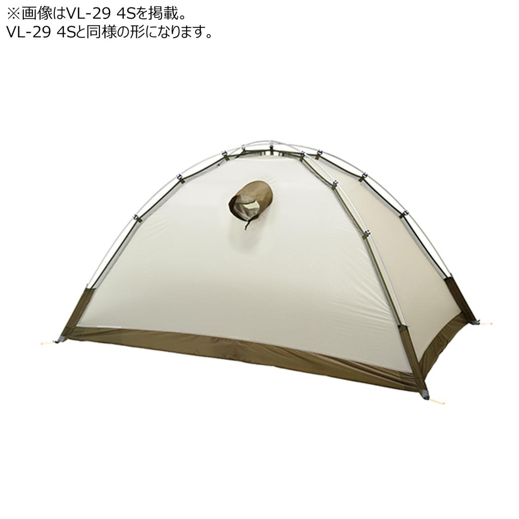 PuroMonte Outdoor Light Alpine Yellow VL194S Tent, 1-Person, (YL),
