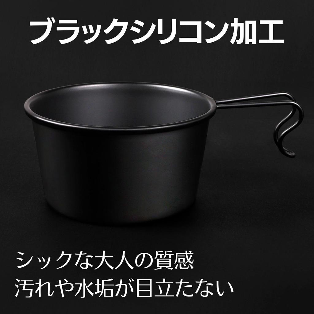 Kamakura NaFro Black Sierra Direct Fire Black Deep Type 600ml Made In Japan Tsubame Sanjo Lid Lid Colander Camping Sierra Cup Large "Adult Cup"