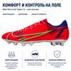 Nike Mercurial Vapor 14 Academy HG Cleats Comfortable Daily Shock Absorption Anti-Slip Wear-Resistant Soccer Shoes Men Cleats Red CV0970-600