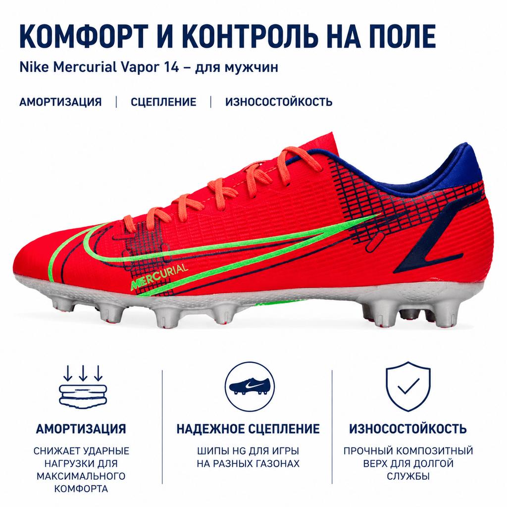 Nike Mercurial Vapor 14 Academy HG Cleats Comfortable Daily Shock Absorption Anti-Slip Wear-Resistant Soccer Shoes Men Cleats Red CV0970-600