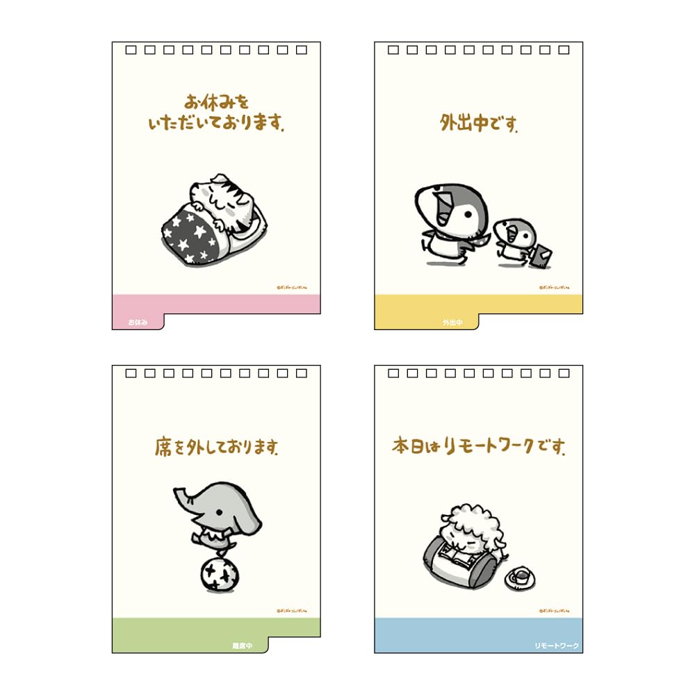 Sunstar Stationery Chibi Gallery Goods Character Calendar 2027 Desk Type with Message S8522189