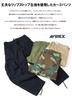 AVIREX Cotton Ripstop Fatigue Pants Men's Xl 310 Olive 783-5910011