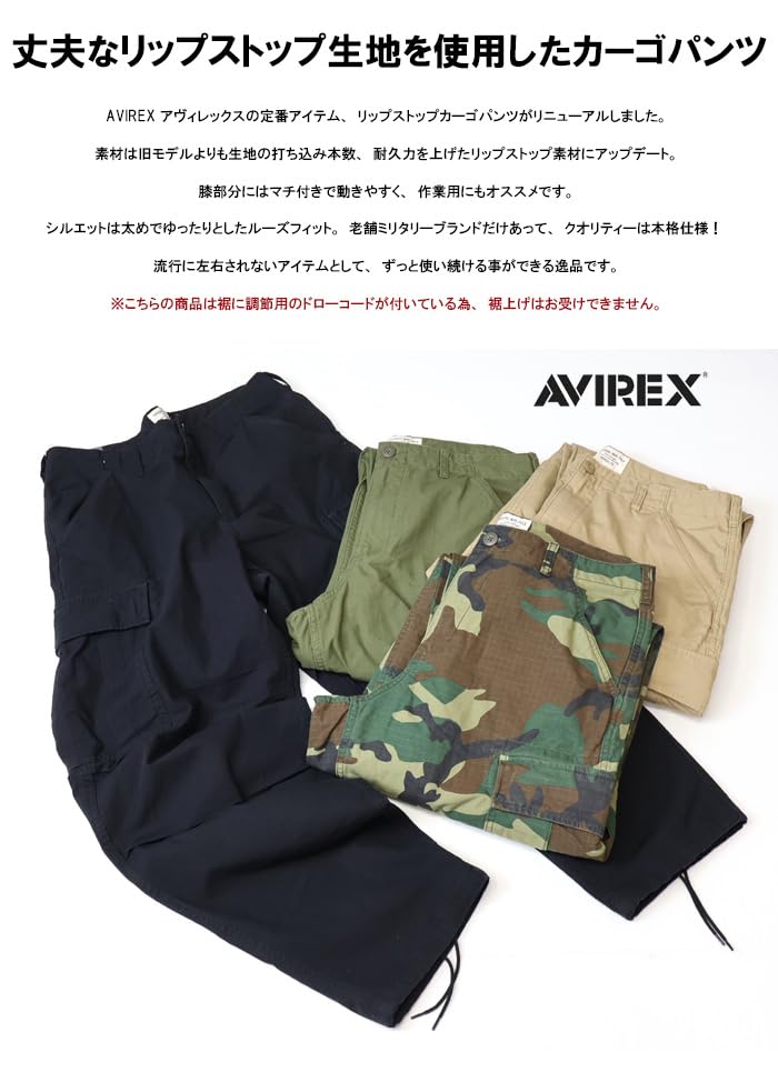 AVIREX Cotton Ripstop Fatigue Pants Men's Xl 310 Olive 783-5910011
