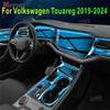 Para Volkswagen Touareg -2024 Panel de la Palanca de Cambios Pantalla de Navegación Interior del Automóvil Película Protectora de TPU Pegatina Anti-Arañazos