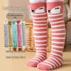 Warm Coral Fleece Parent-Child Socks for Boys and Girls - Autumn/Winter Long Calf Floor Socks