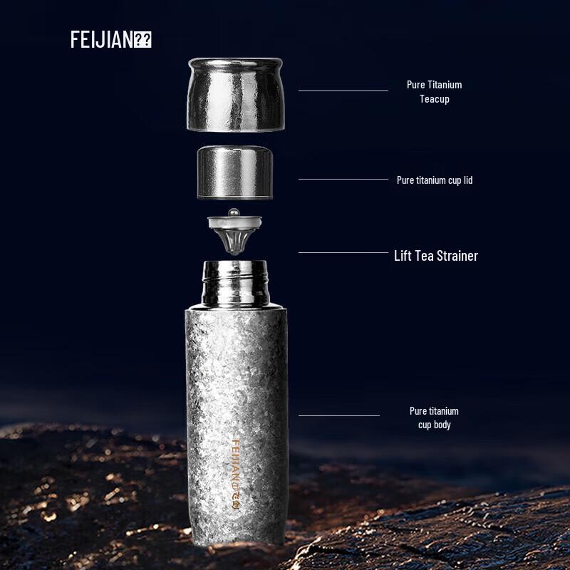 Feijian Cloud Movement Series Vacuum Insulated Tumbler