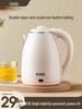 Chigo Electric Kettle: Stainless Steel, Large Capacity, Auto Power-Off, Insulated for Tea & Boiling Water.