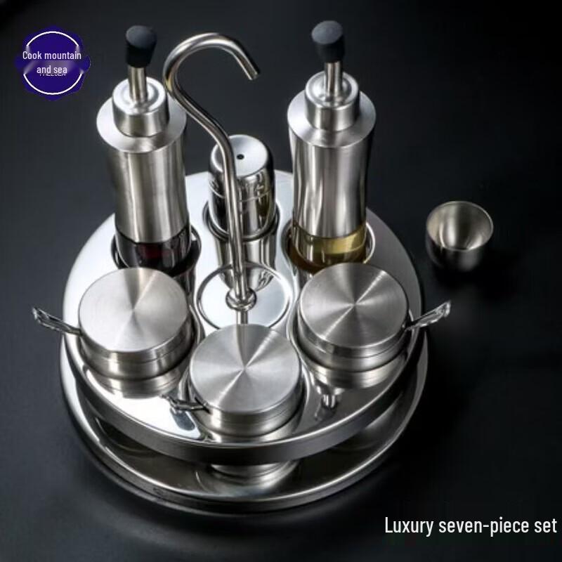 Chusan Hai 304 Stainless Steel 7-Piece Dining Table Seasoning Set