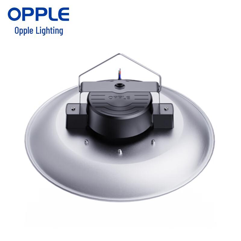 OPPLE Industrial LED High Bay Light
