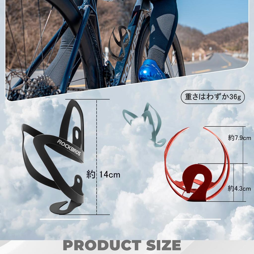 ROCKBROS Držák na láhev na kolo Bezpečně upevňuje nápoj Lisovaný design z hliníkové slitiny s pogumovaným husím krkem Obsahuje instalaci Vhodný pro silniční, krosová a