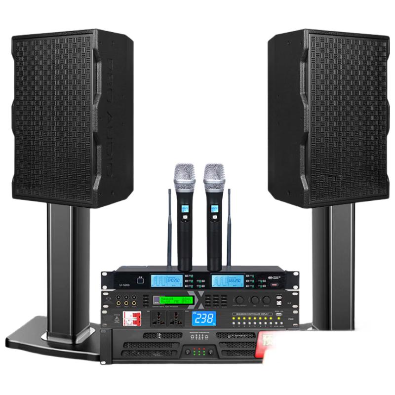 Shangshitong Professional Home KTV & Conference Audio System (CN version)