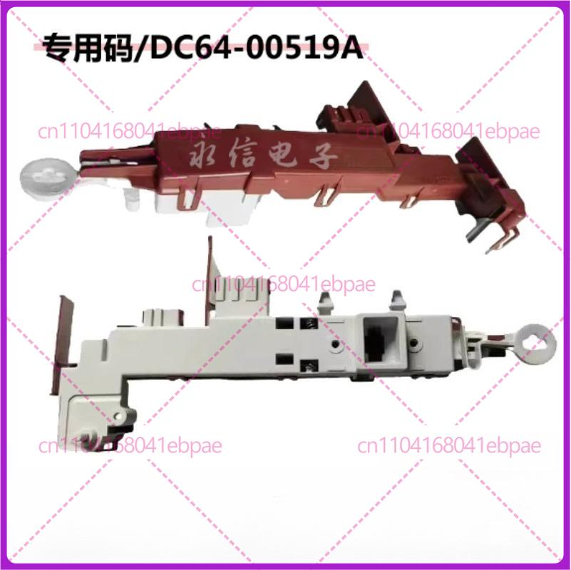 New for Samsung drum washing machine special accessories lock DC64-00519A/B/C/D suitable