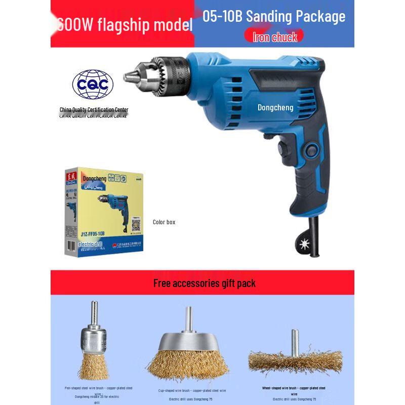 Dongcheng Multi-functional Electric Drill & Screwdriver CN Plug (adapter Included)