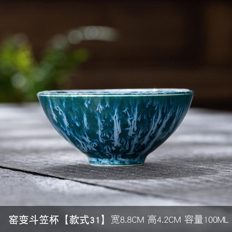 Kiln Change Ceramic Single Cup Jian Zhan Tianmu Glaze Tea Cup Tea Bowl Creative Personal Master Cup Large Tasting Cup Douli Cup