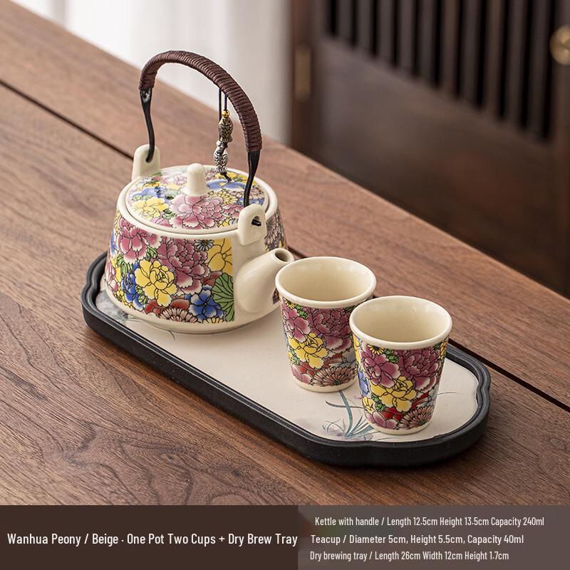 Chaxun Traditional Ceramic Gongfu Tea Set