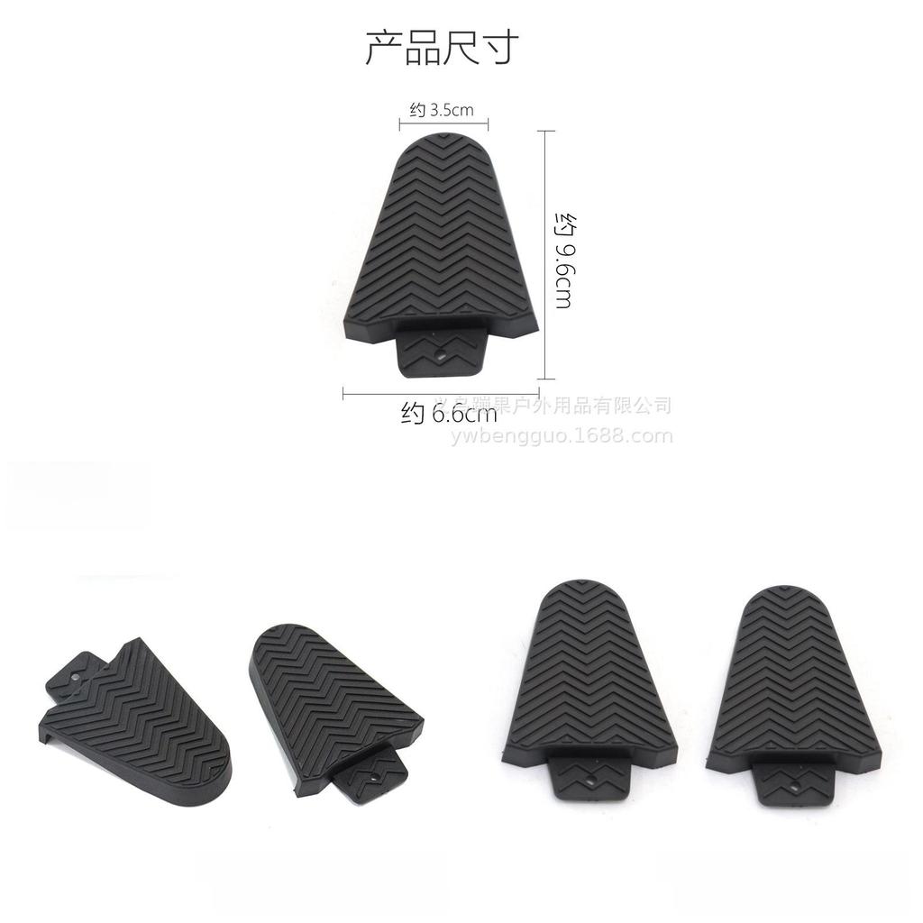 Bicycle Cleat Lock Plate With Durable Wearresistant Cover For Mountain And Road Cycling Gear