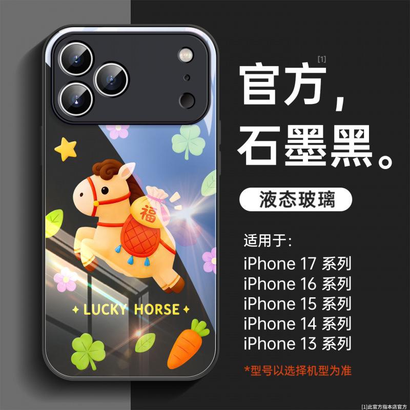 Applicable To Apple 17Pro Mobile Phone Case, New Iphone17promax New Year's Case 15 Super Fire Series 16pro