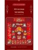 2025 Year of the Snake New Year 18-Piece Gift Set: Spring Festival Couplets, Red Envelopes & Door Curtain Combo