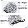 HUIKKJP Car Wash Mitt, Wheel Mitt, Car Wash Gloves, Microfiber, Multifunctional Car Wash Mitt,
