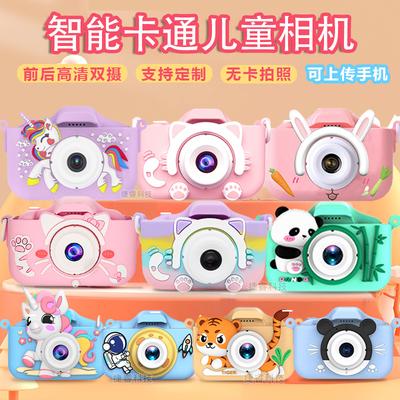 Cartoon Children's Camera, Video HD Dual Camera SLR, Digital Camera Toys