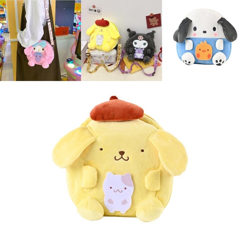 Adorable 20cm Sanrio Plush Toy My Melody Kitty Kuromi Bag With Kawaii Anime Design