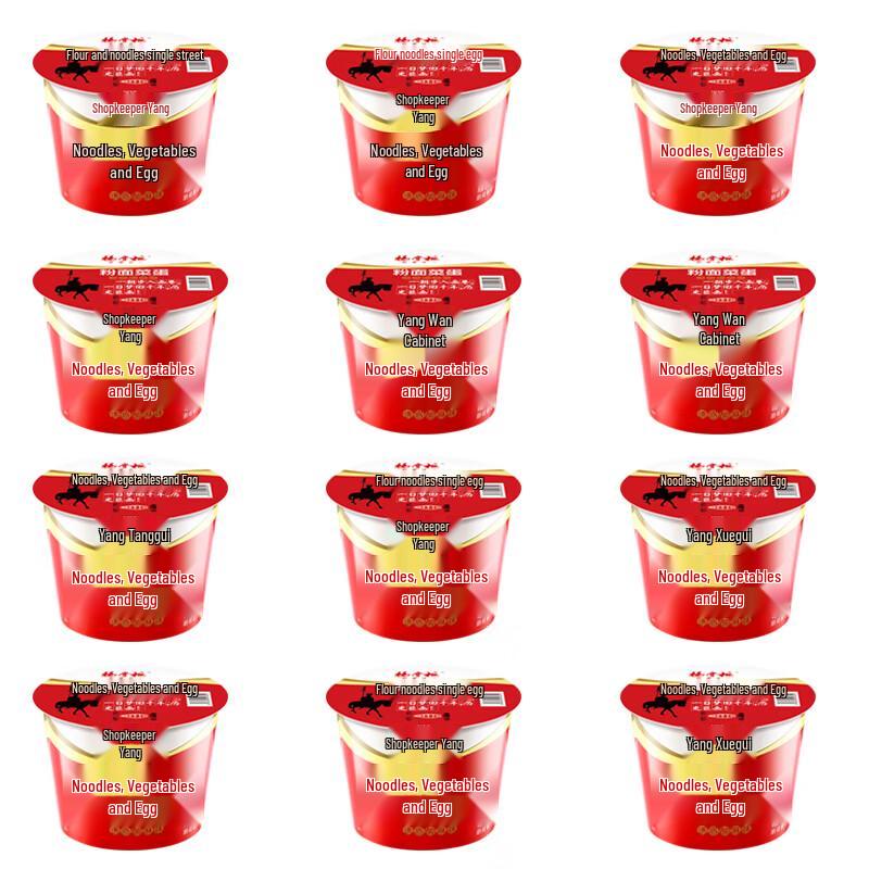 Yangzhanggui Instant Noodle Cups