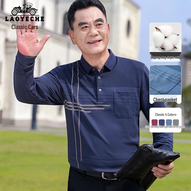 LAOYECHE Men s Business Casual Long-Sleeve Polo Shirt 180