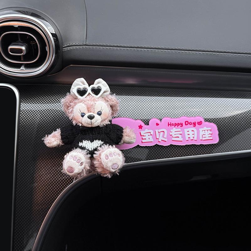 Cute Cartoon Creative Wife Special Passenger Seat Car Decoration Sticker