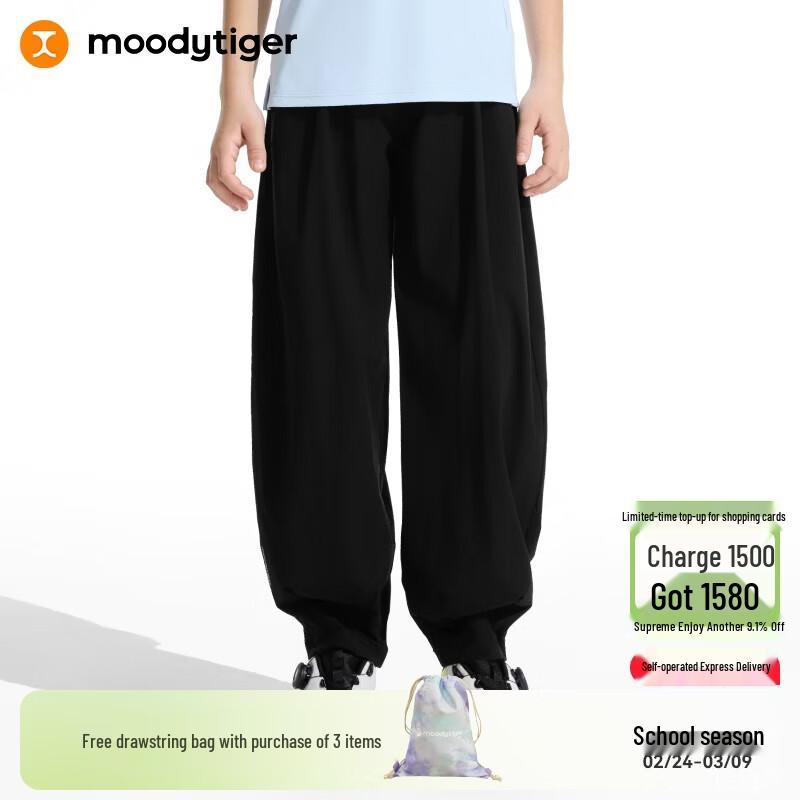 Moodytiger Kids  Unisex Breathable Athletic Balloon Pants 130
