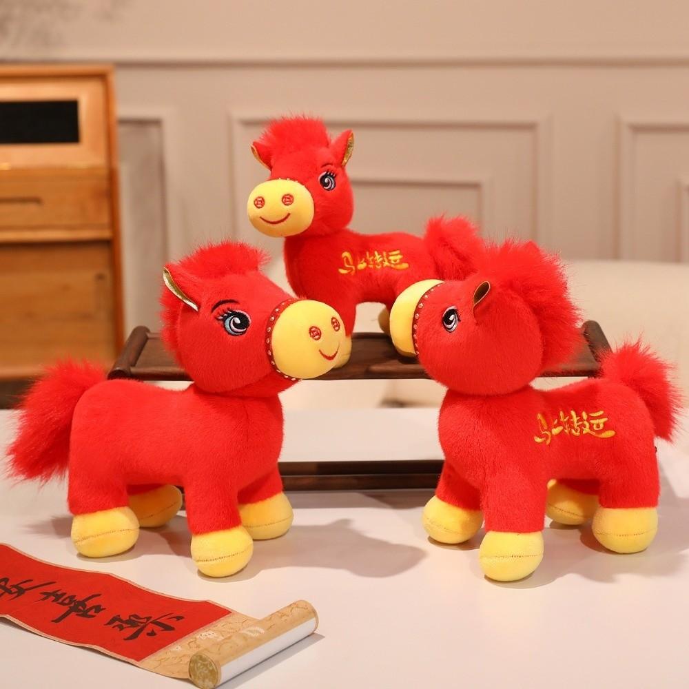 Stuffed Plush Horse Toys Cute Zodiac Horse Doll Gift Horse Year Mascot  Festive Decor