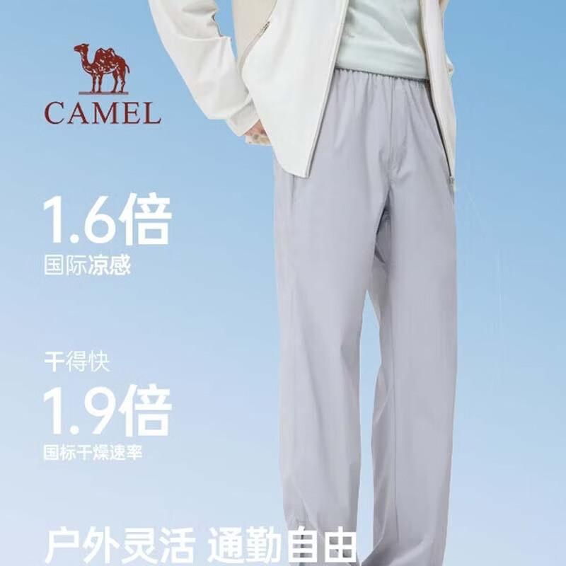 CAMEL Men s Knit Outdoor Breathable Stretch Sports Pants 2XL