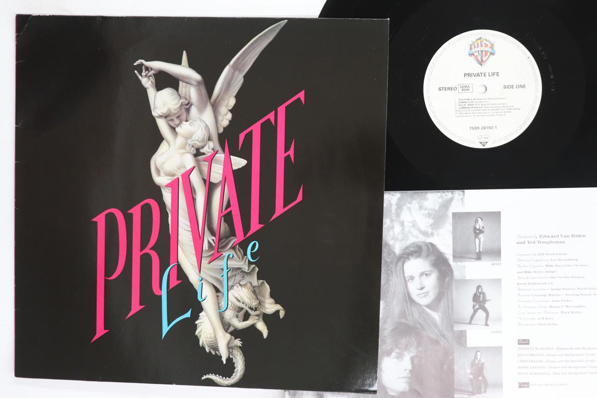 Виниловая пластинка PRIVATE LIFE  Private Life 7599261501 WARNER BROS 1990 Германия Рок Б/у