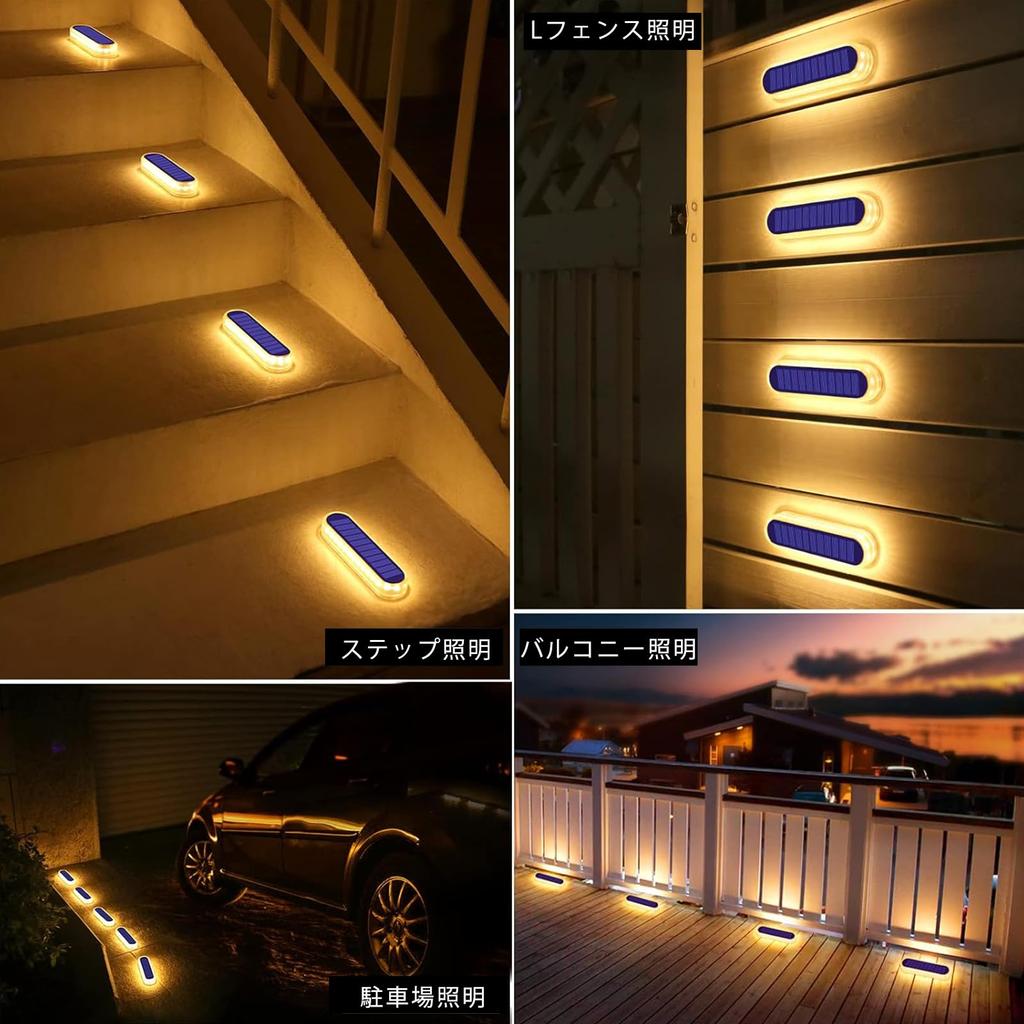 DetarZin LED Solar Lights, Outdoor Garden Lights, IP68 Waterproof, 30 LEDs, Warm White, Solar Powered Outdoor Stair Lights, Garden Lights, Solar