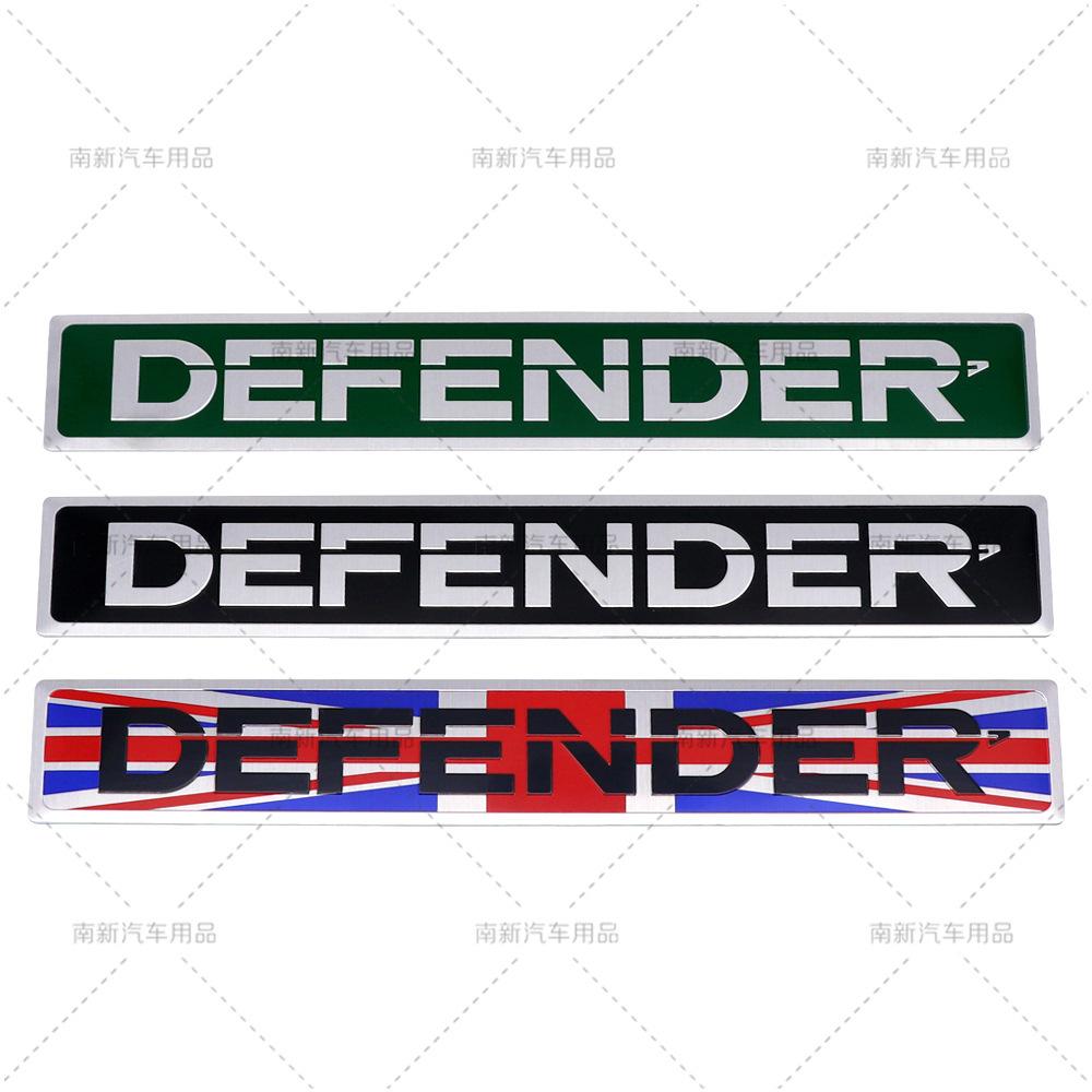 DEFENDER Letter Emblem Fit Land Rover Defender Rear Tailgate Personalized Modification Badge