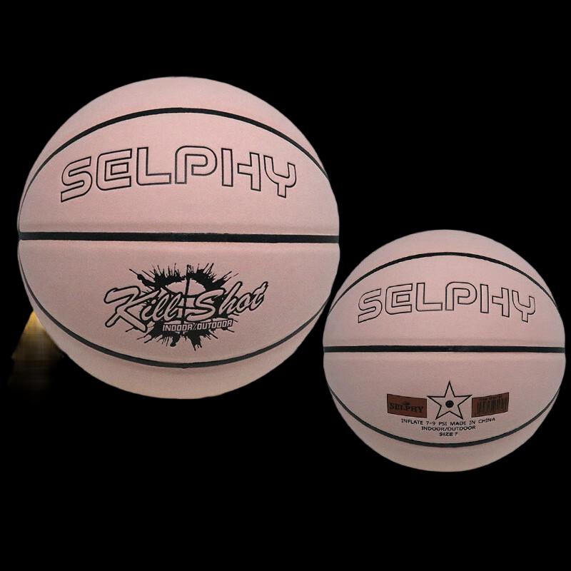 Nuorman PU Basketball