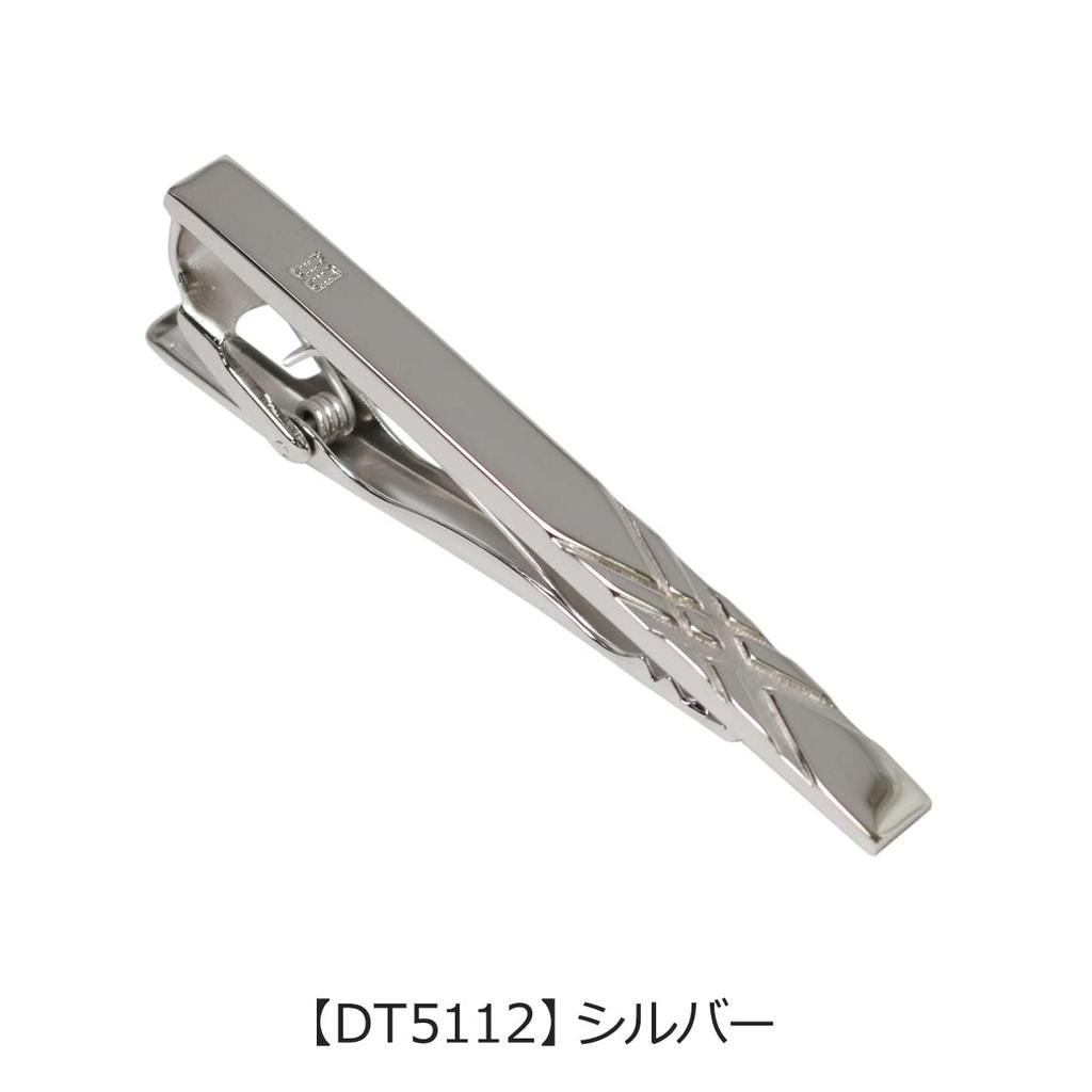 [DAKS] Men's Tie ClipTie Bar [DT5112] Silver