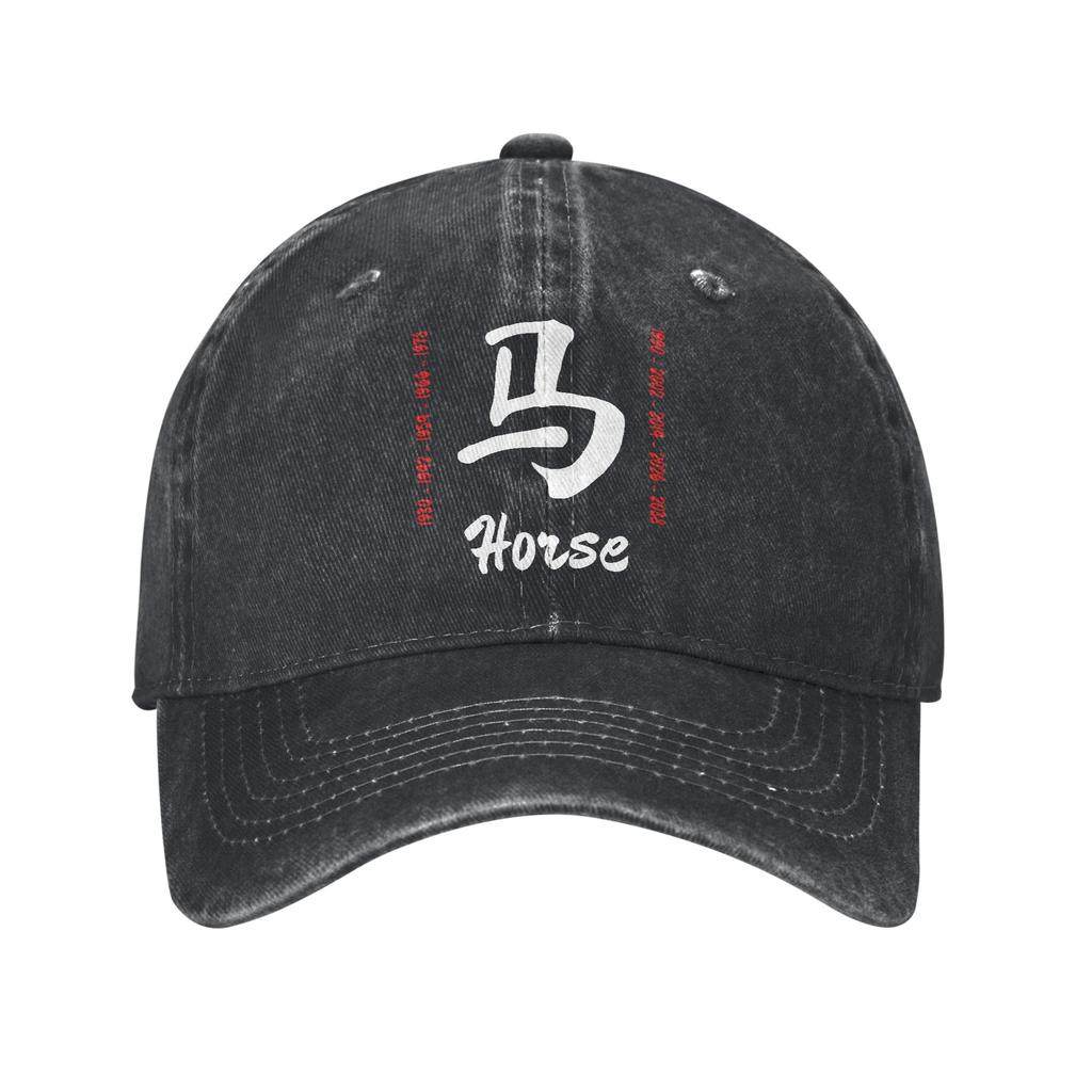 Year Of The Horse 2026 Chinese Lunar New Year Print Caps Men Women Cotton  Trucker Hat Causal Wear Baseball Cap Adjustable