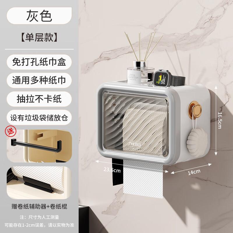 Jiemengzhe Bathroom Toilet Paper Holder