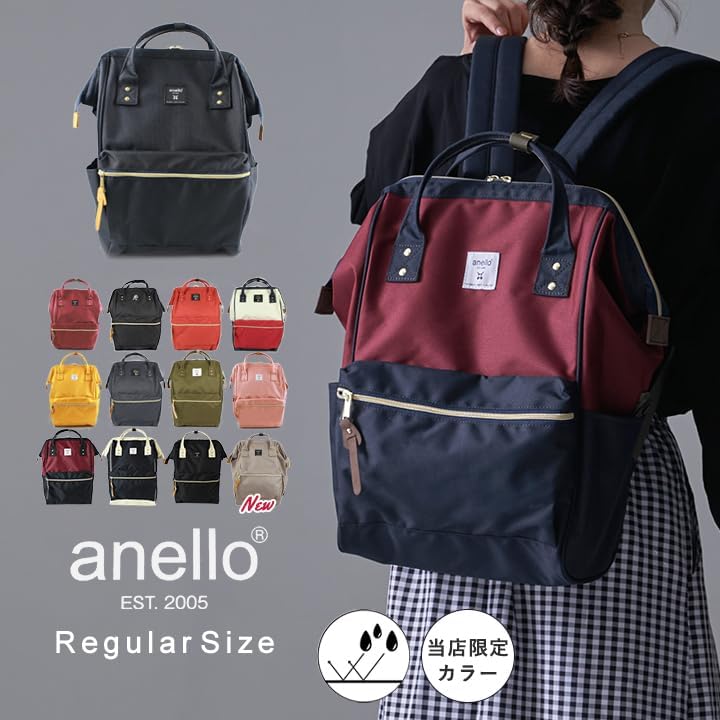 Anello Backpack (R) with Water-Repellent Clasp, Large Capacity, and PC Storage, CROSS BOTTLE REPREVE ATB0193R (High Bold)