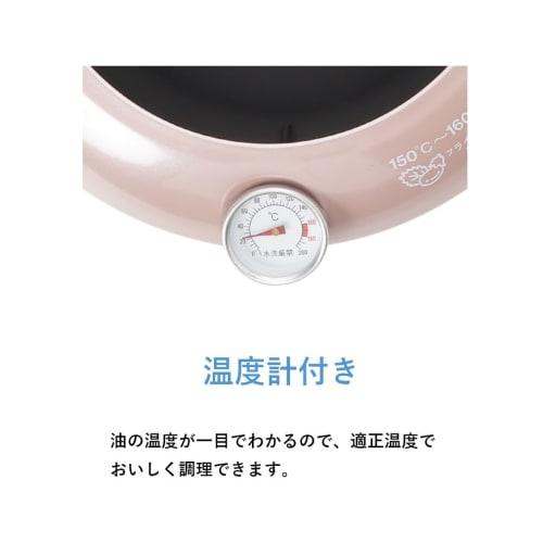 Maruyama Latelatte 24cm Tempura Pan with Thermometer and Hood, LA-24T, IH and Gas Stove Compatible, Iron, Deep Fryer, Tempura, Oil Pan, IH, Gas, Made