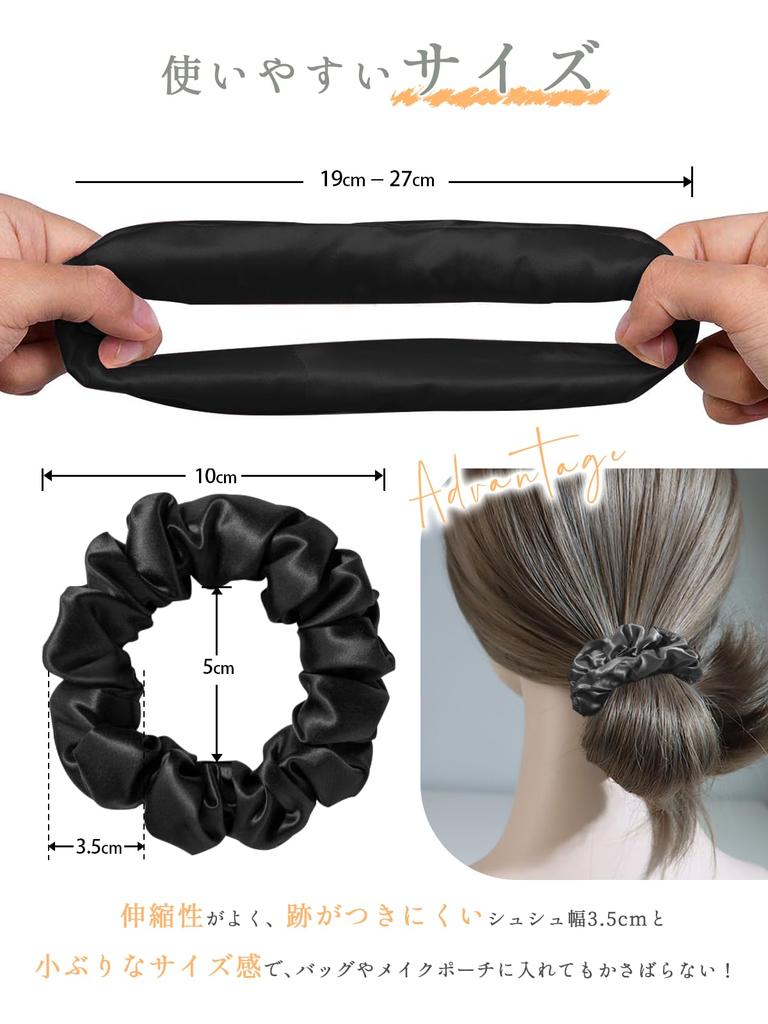 Utukky Silk Hair Natural Hair Hair Hair Hair Set of 3 Tie, Scrunchie, Stylish, Adults, 100% Silk, Non-Marking Tie, Tie, Stylish, Accessory, Ornament,