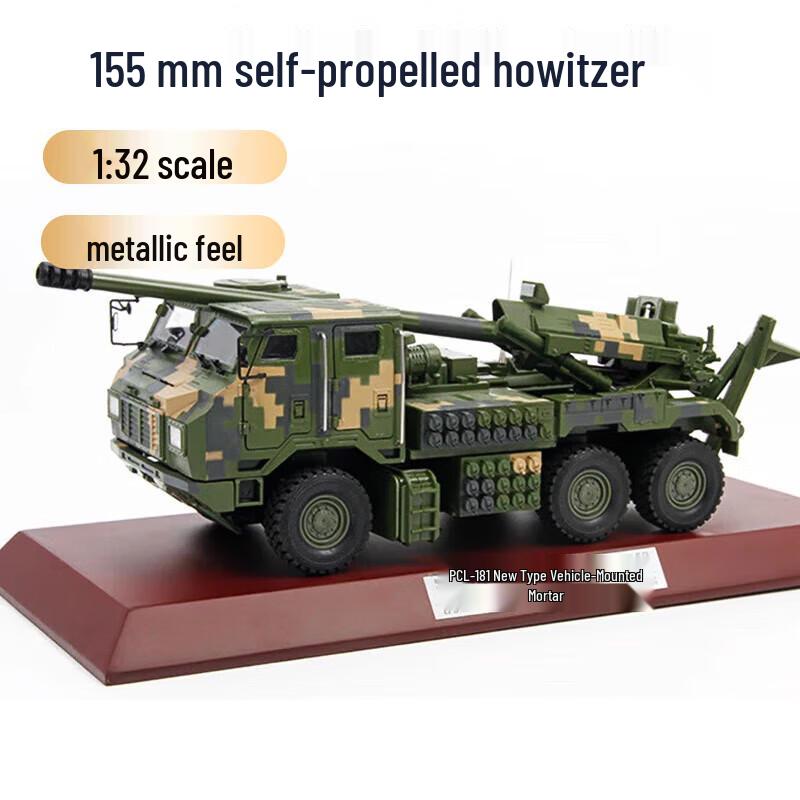 Military Howitzer Truck Diecast Model