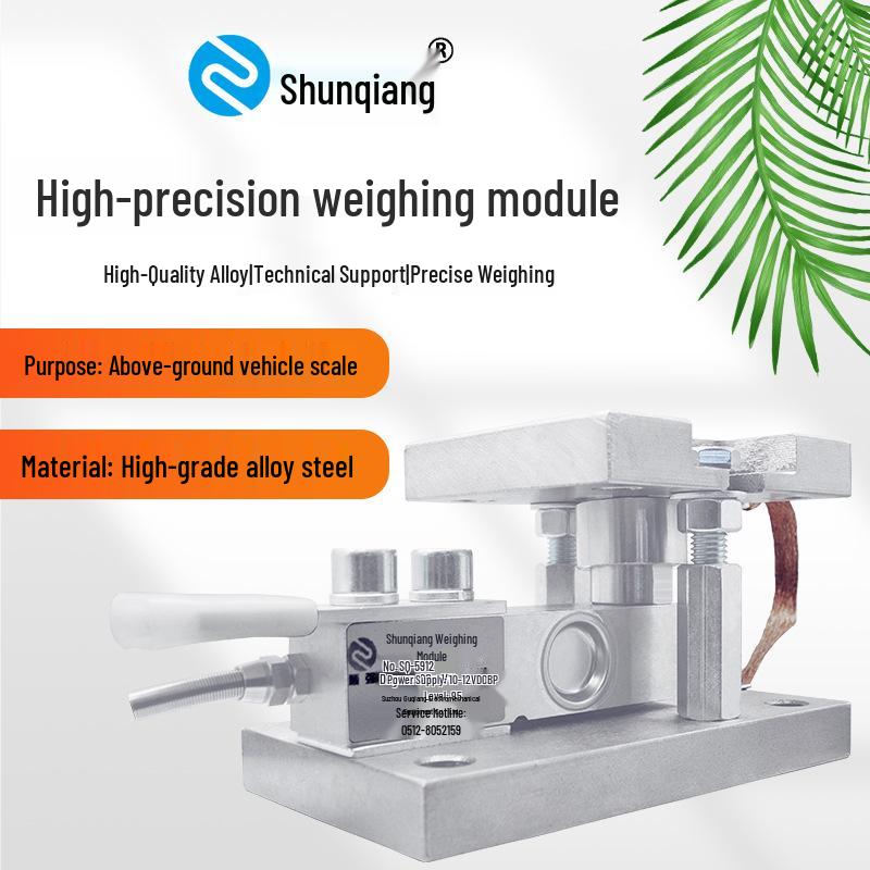 Shunqiang Weighing Module & Reactor Sensor for Batching & Check Weighing