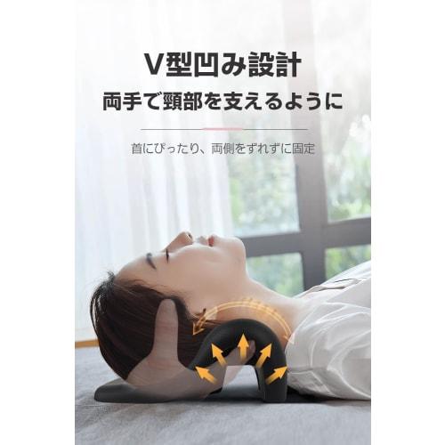 Neck Stretching Pillow, 10 Minutes a Day, Neck Stretch, Neck and Shoulder Relaxation, Neck Pillow, Neck Relaxation Pillow, Father's Day, Mother's Day,