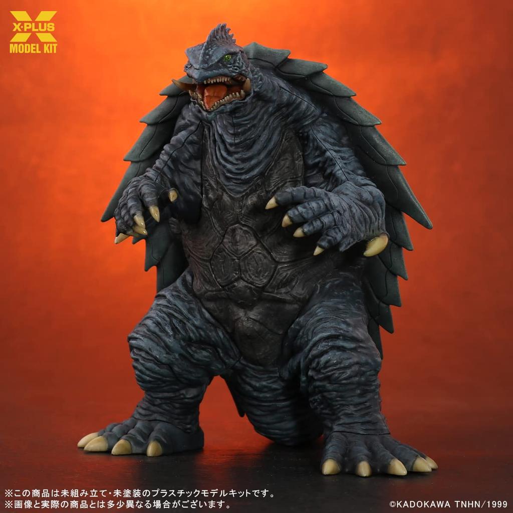 Gamera 1999 Scale Unpainted Plastic Model Kit X-Plus 1/700
