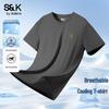 Baleno S&K Series Men's Ice Silk Breathable Quick-Dry Loose Fit Short Sleeve T-Shirt