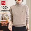 Hongdou Women's 100% Wool High-Neck Thickened Sweater