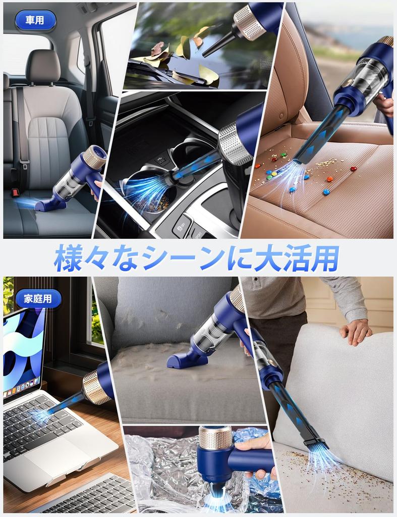BOLYDOOM Handheld Car Vacuum USB 4000mAh 32000PA Powerful Low for Car Interior Keyboard Computer Pet Hair and Household Cleaning Cleaner, Cordless,
